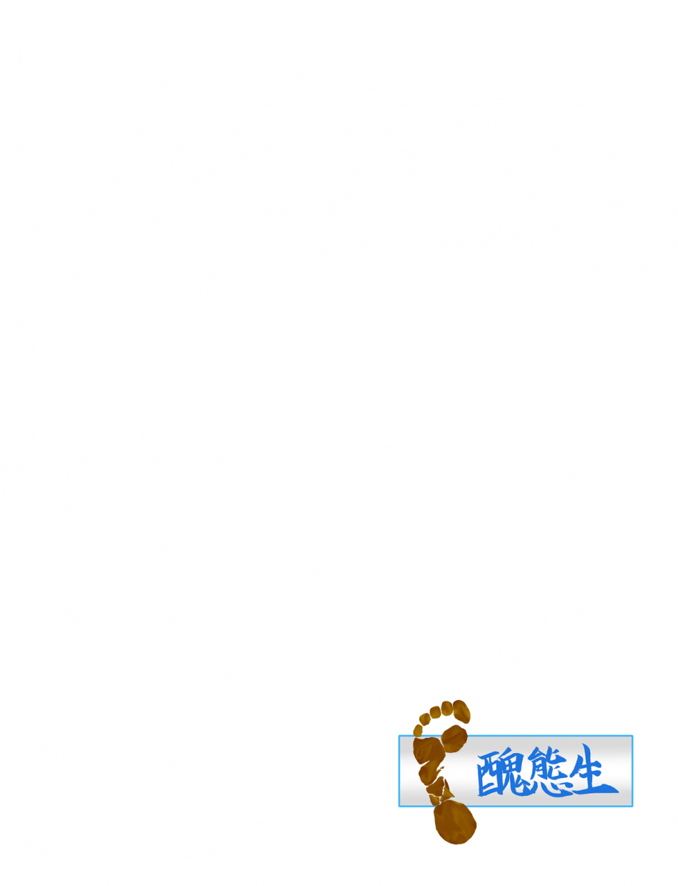 shuutaisei-kinky-coach-watashi-no-unko-tabetekudasai-coach-please-eat-my-poop-english-mrmpd-digital