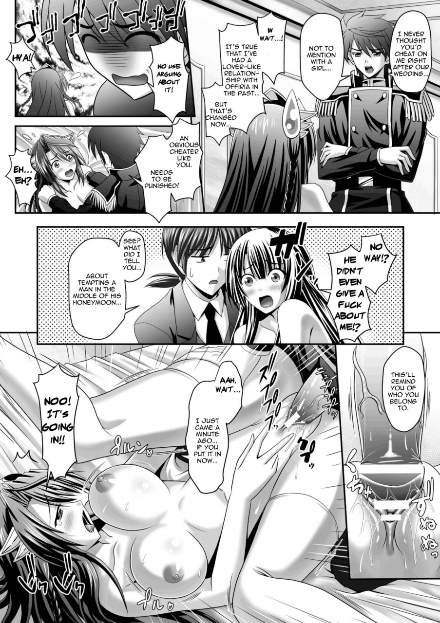 sinbo-tamaran-takeuti-ken-harem-wedding-the-sweet-honeymoon-english-triplesevenscans-digital