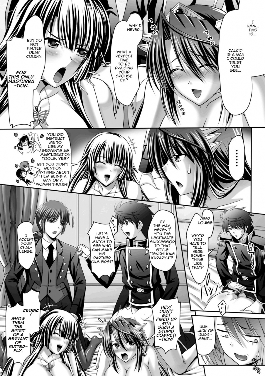sinbo-tamaran-takeuti-ken-harem-wedding-the-sweet-honeymoon-english-triplesevenscans-digital