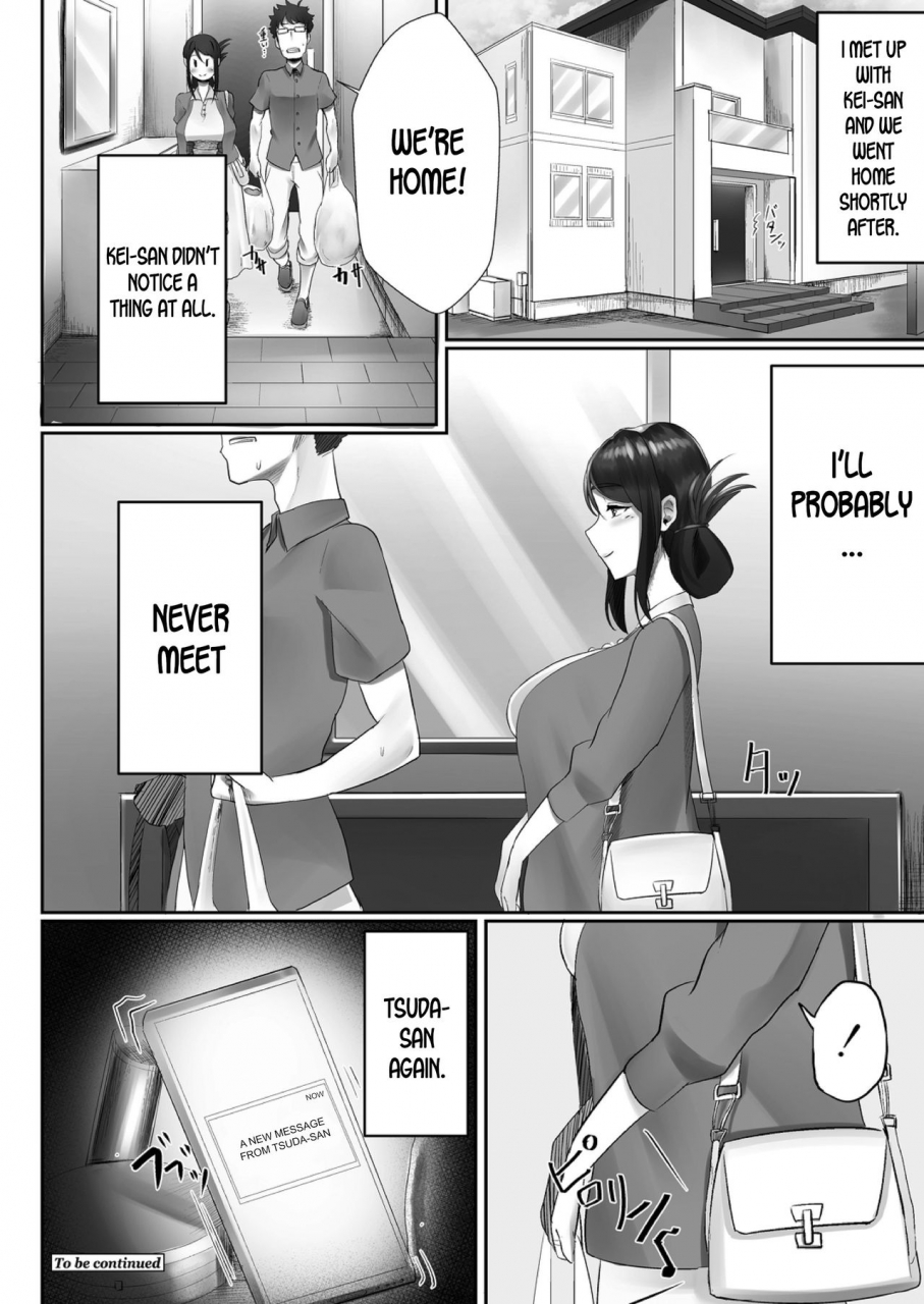 sirofugu-otto-no-shiranai-tsuma-ch1-english-desudesu-digital