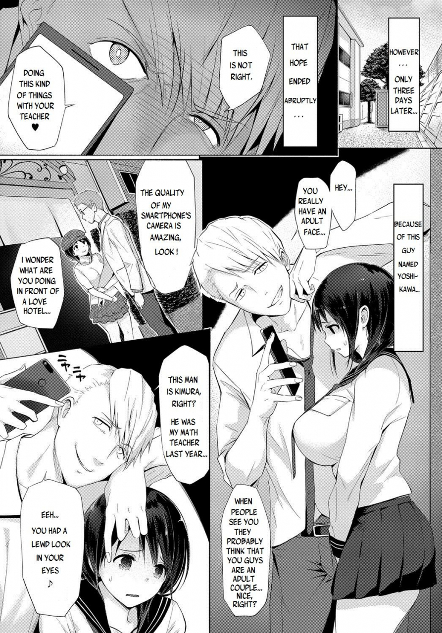 someoka-yusura-watashi-tachi-wa-tsunagatteiru-comic-anthurium-2017-12-english-yad-scans-digital