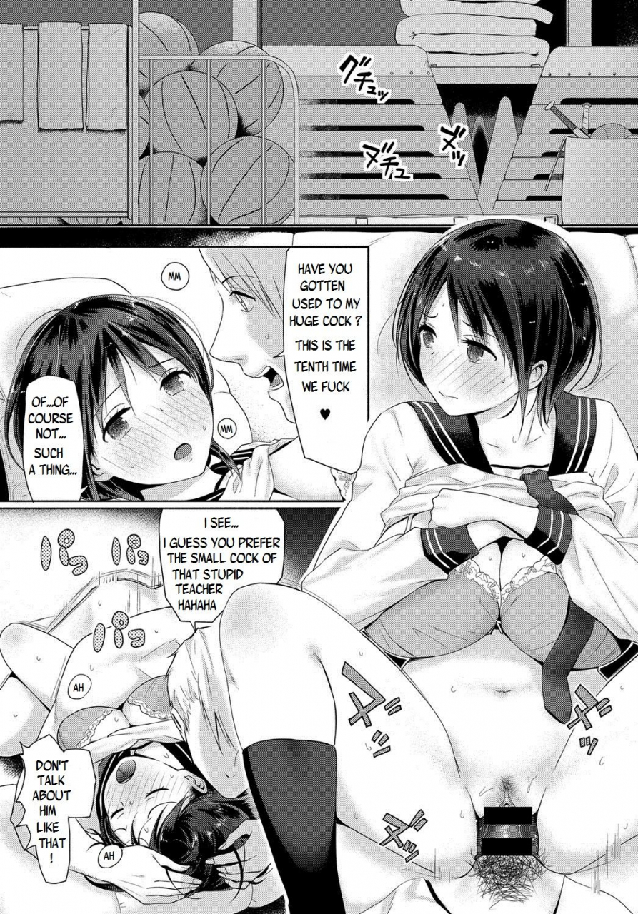 someoka-yusura-watashi-tachi-wa-tsunagatteiru-comic-anthurium-2017-12-english-yad-scans-digital