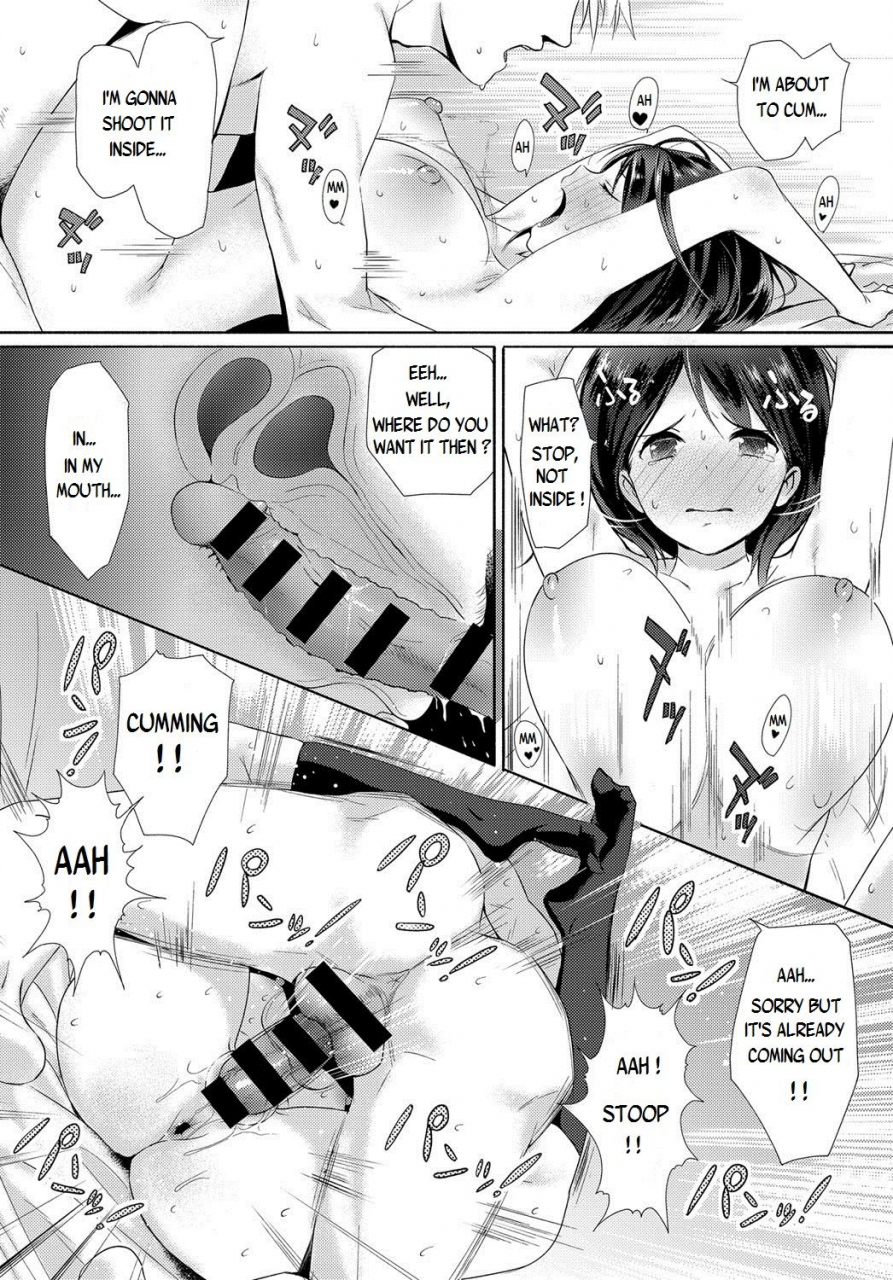 someoka-yusura-watashi-tachi-wa-tsunagatteiru-comic-anthurium-2017-12-english-yad-scans-digital