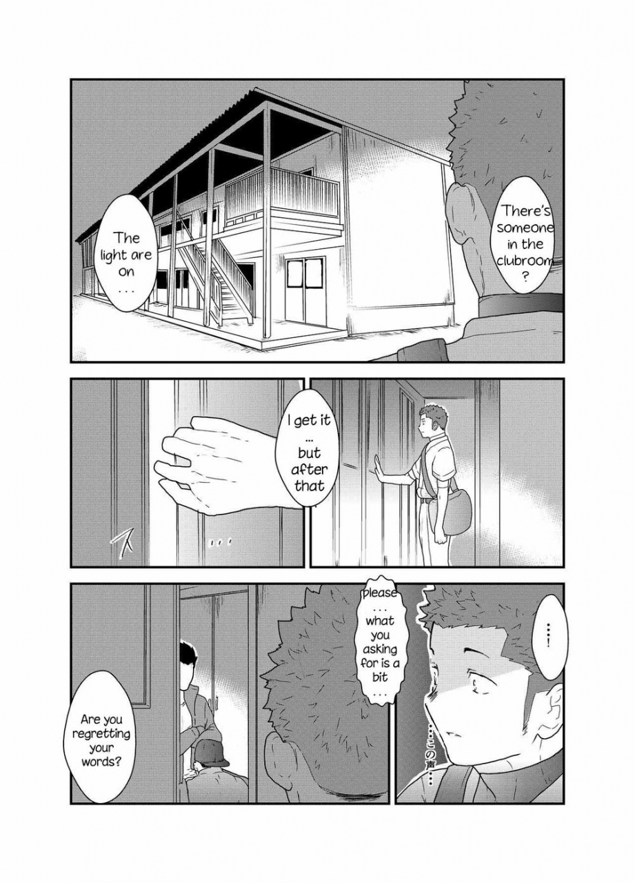 sorairo-panda-yamome-3p-english