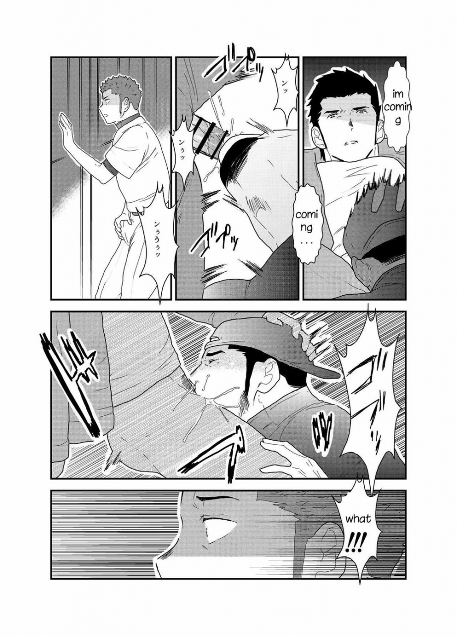 sorairo-panda-yamome-3p-english