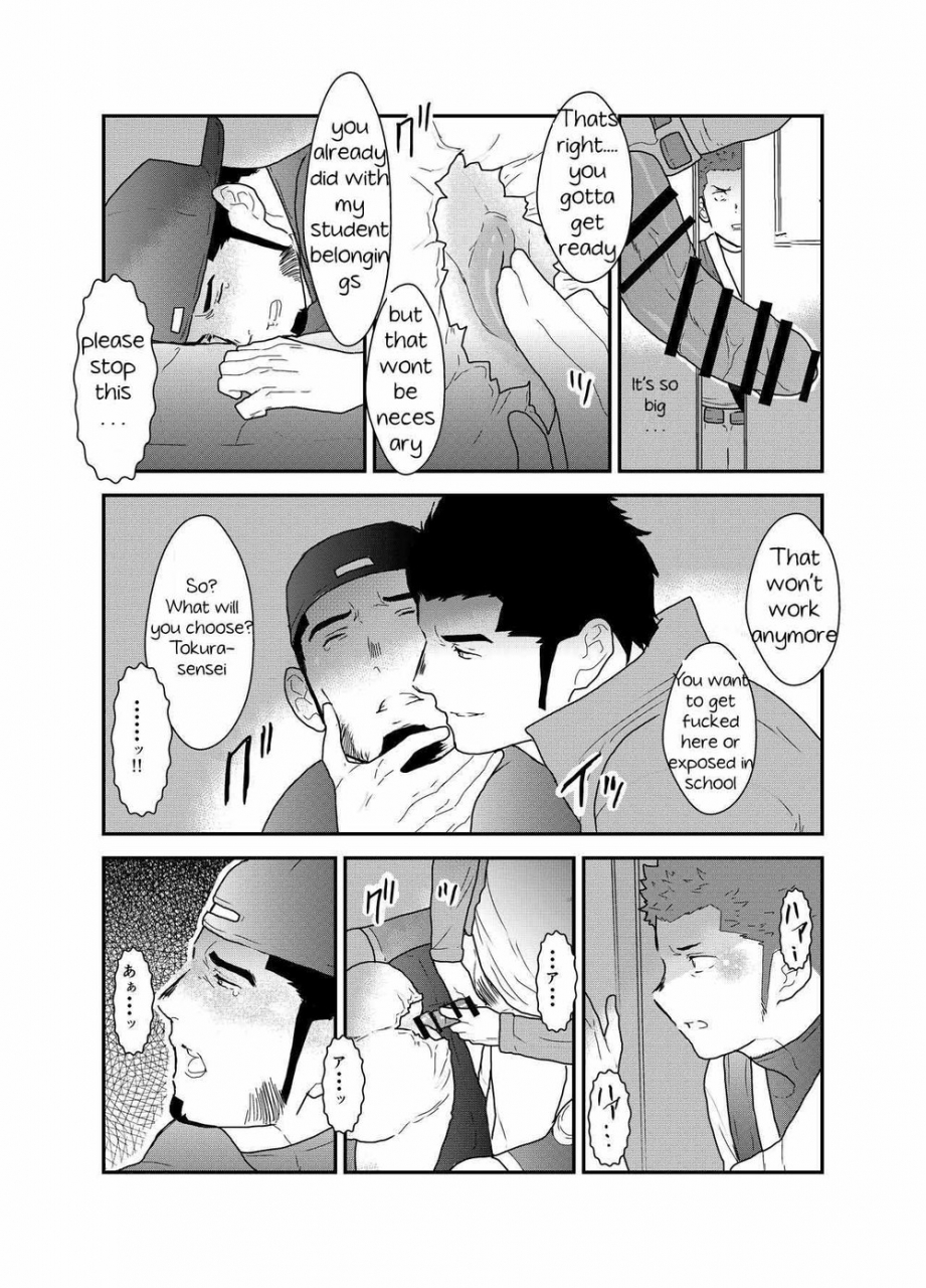 sorairo-panda-yamome-3p-english