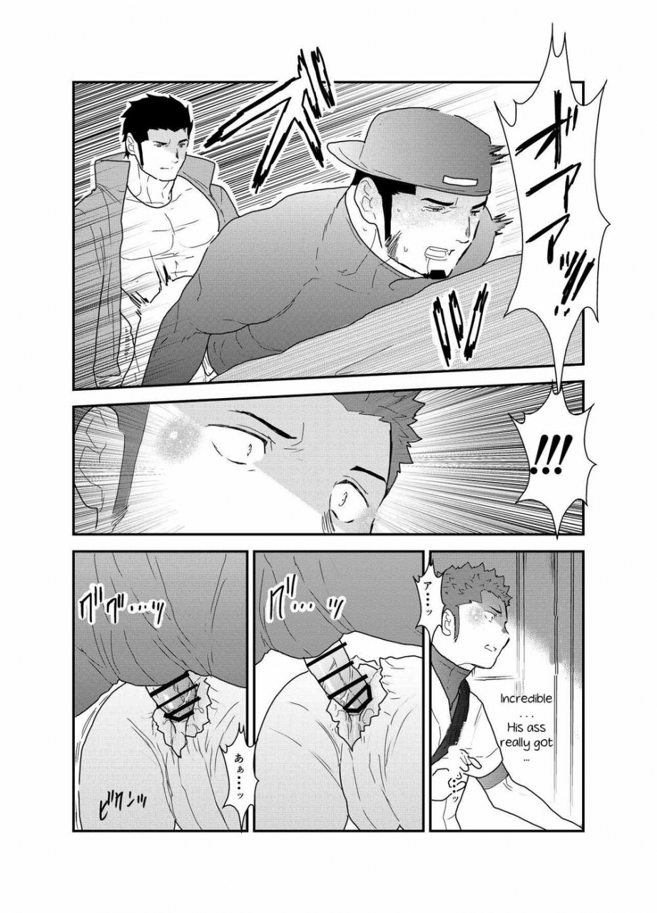 sorairo-panda-yamome-3p-english