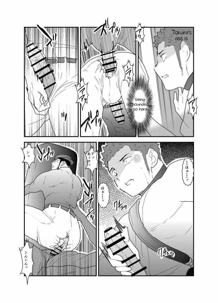 sorairo-panda-yamome-3p-english