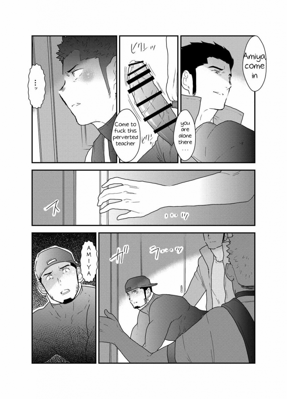 sorairo-panda-yamome-3p-english