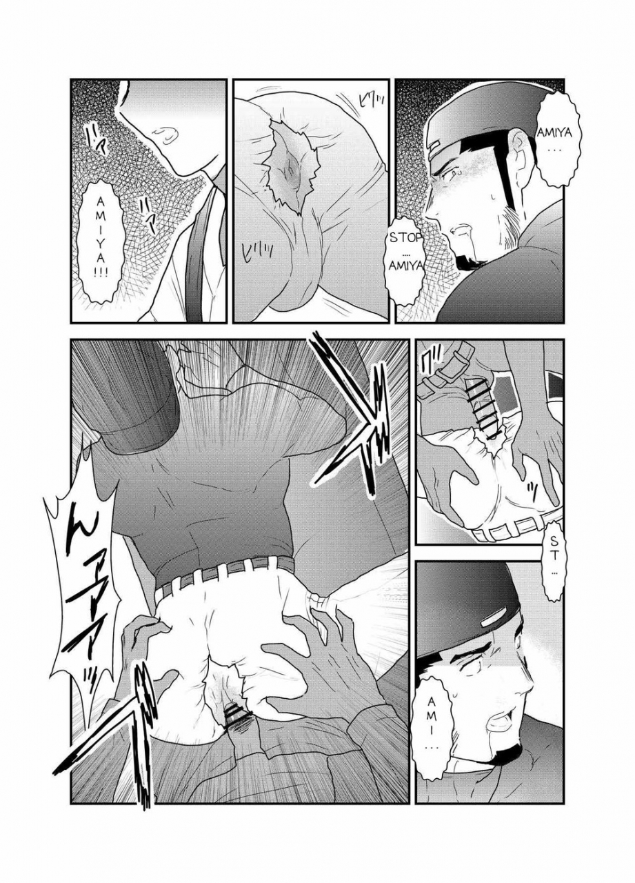 sorairo-panda-yamome-3p-english