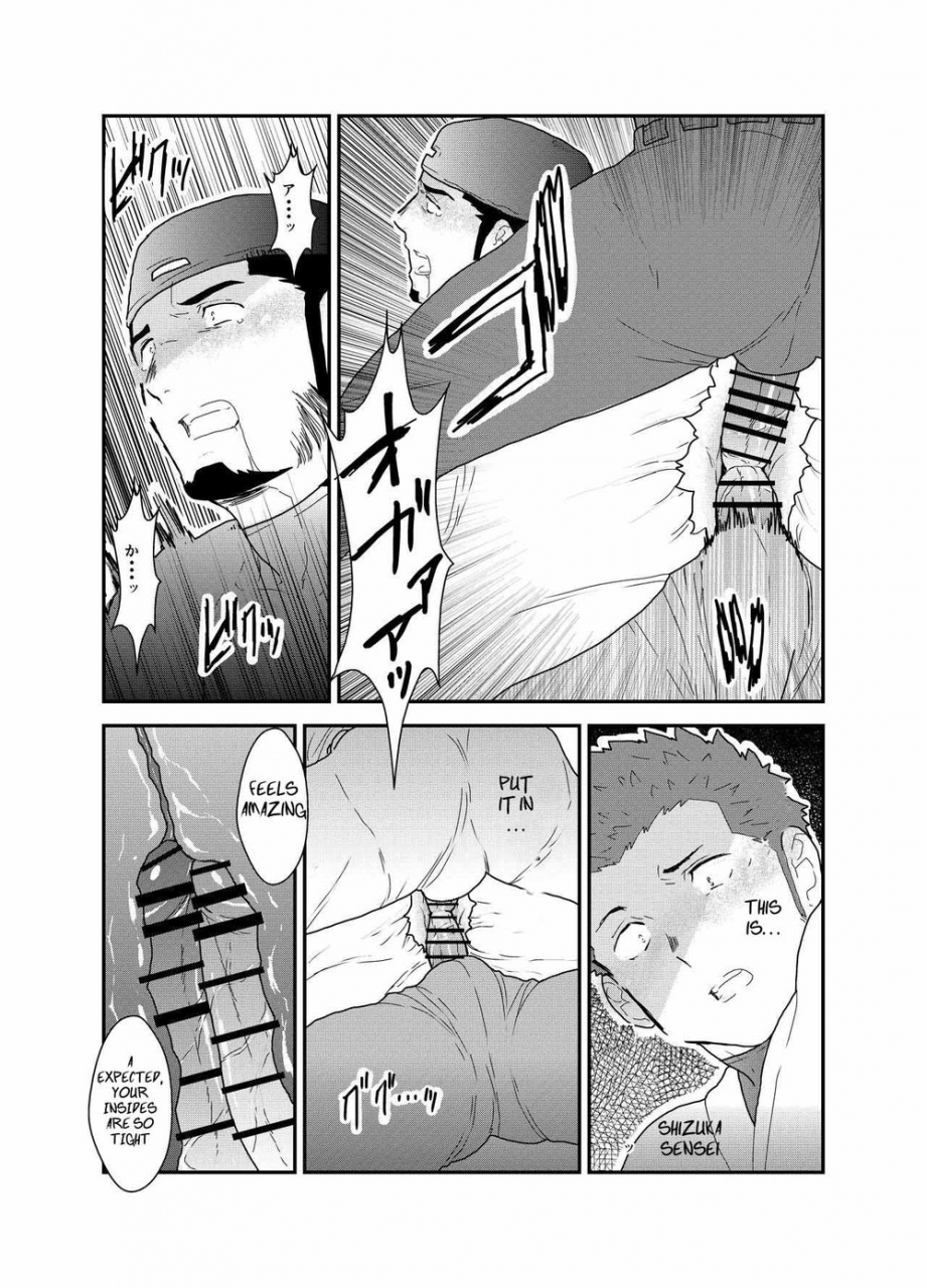 sorairo-panda-yamome-3p-english