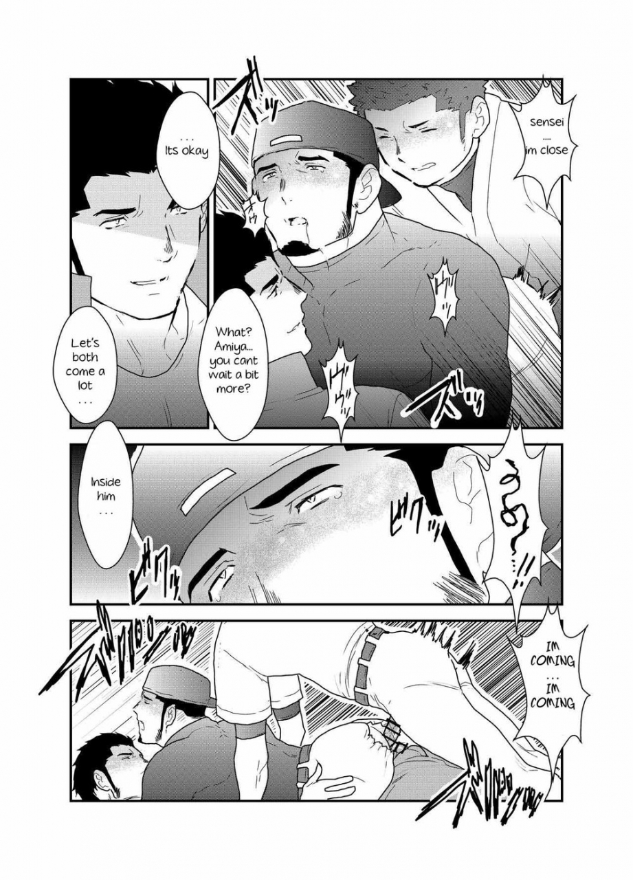 sorairo-panda-yamome-3p-english