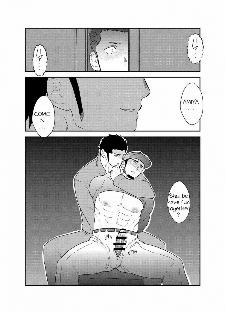 sorairo-panda-yamome-3p-english