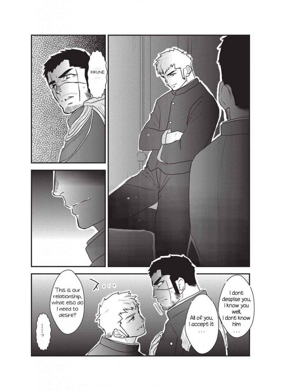 sorairo-panda-yamome-etsuraku-no-otori-english