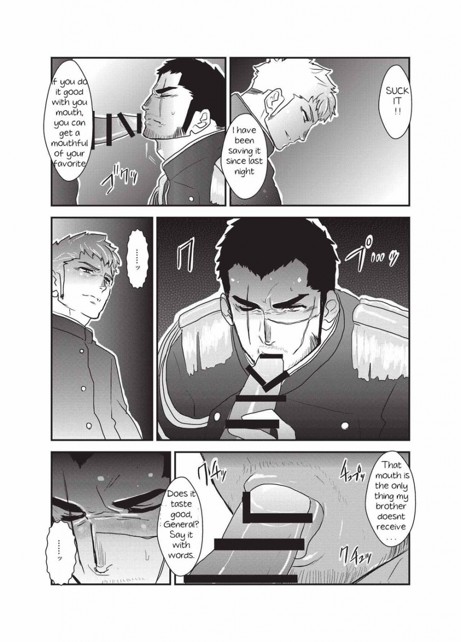 sorairo-panda-yamome-etsuraku-no-otori-english