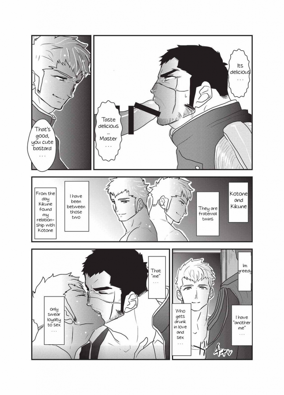 sorairo-panda-yamome-etsuraku-no-otori-english