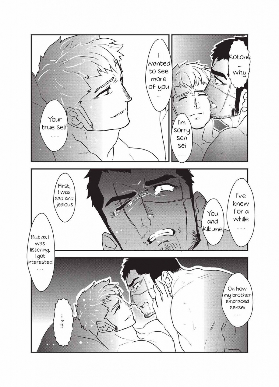 sorairo-panda-yamome-etsuraku-no-otori-english