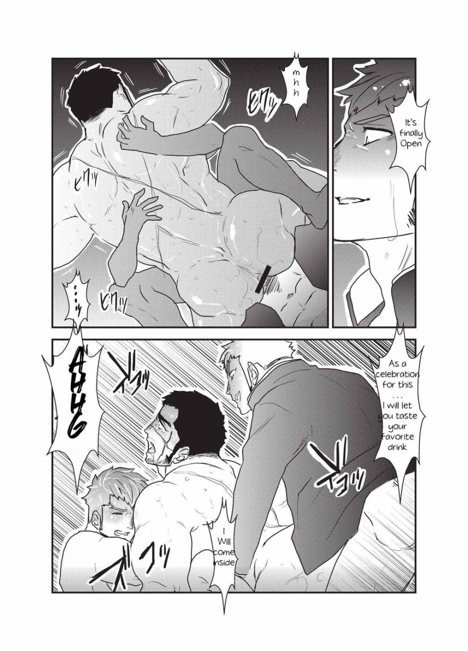 sorairo-panda-yamome-etsuraku-no-otori-english