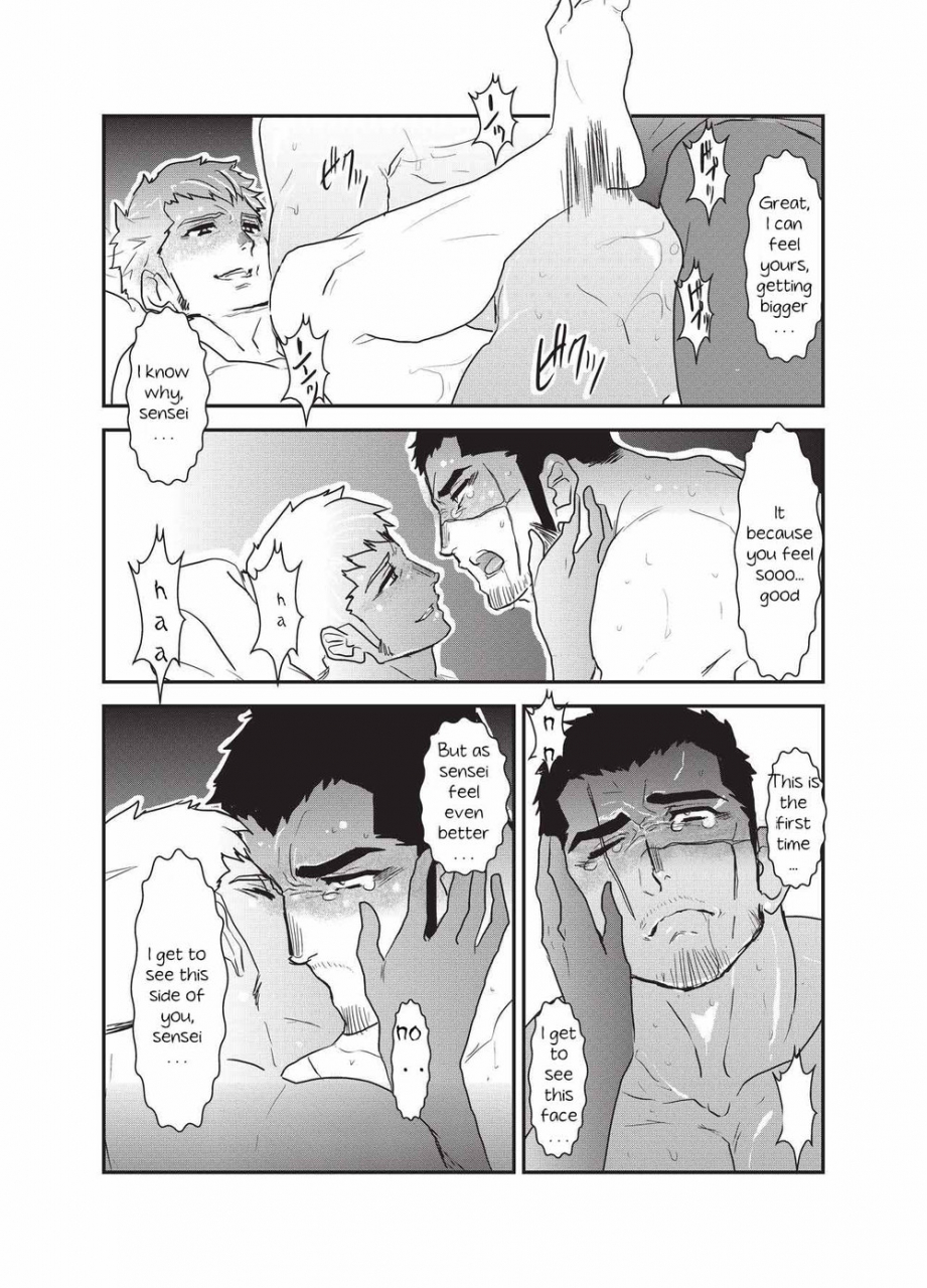 sorairo-panda-yamome-etsuraku-no-otori-english