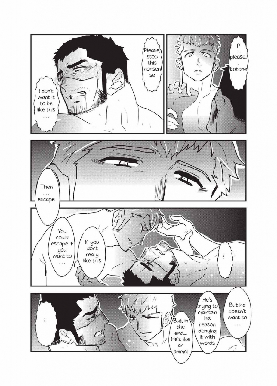 sorairo-panda-yamome-etsuraku-no-otori-english