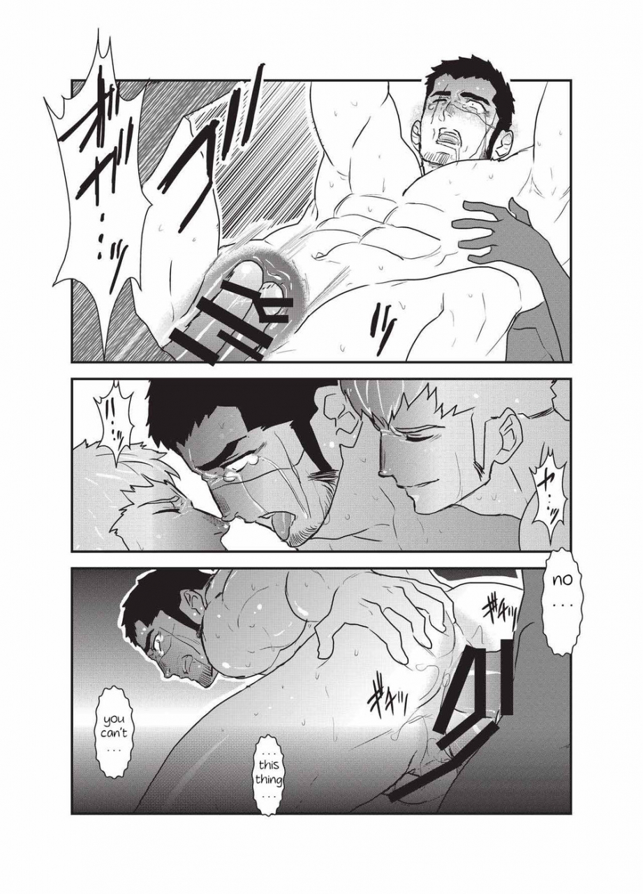 sorairo-panda-yamome-etsuraku-no-otori-english