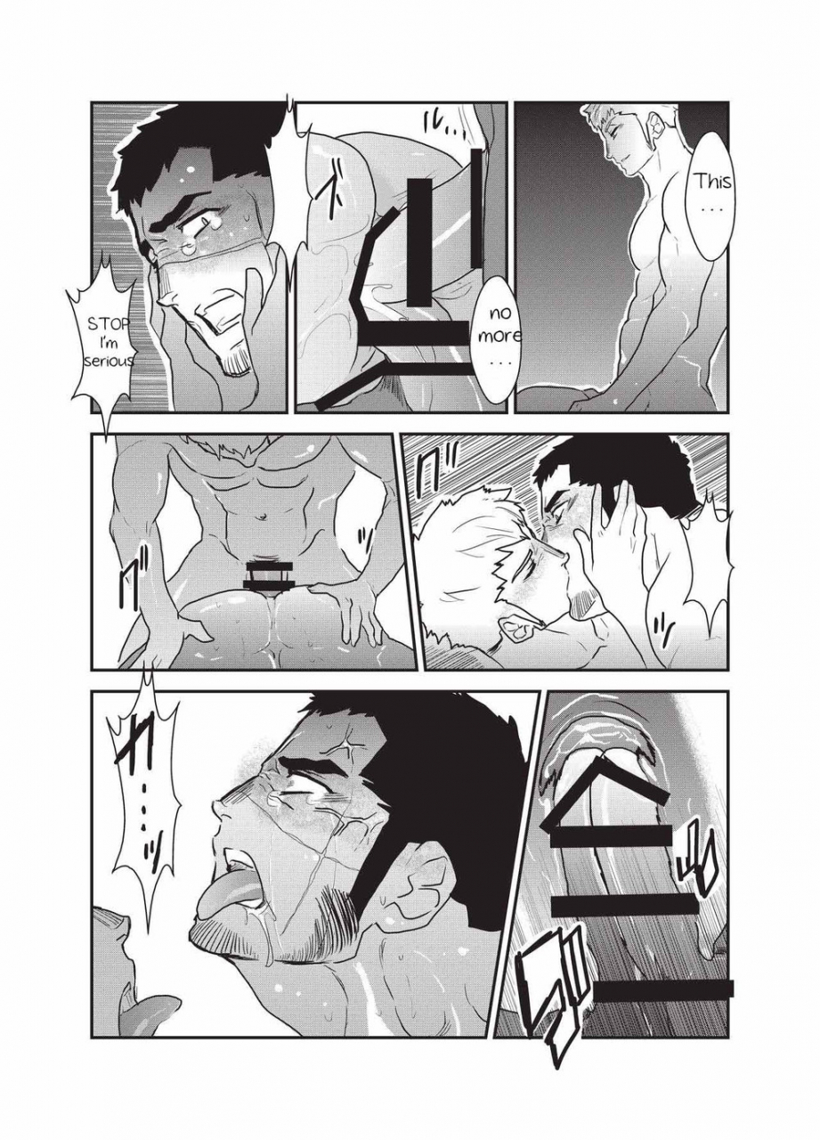 sorairo-panda-yamome-etsuraku-no-otori-english