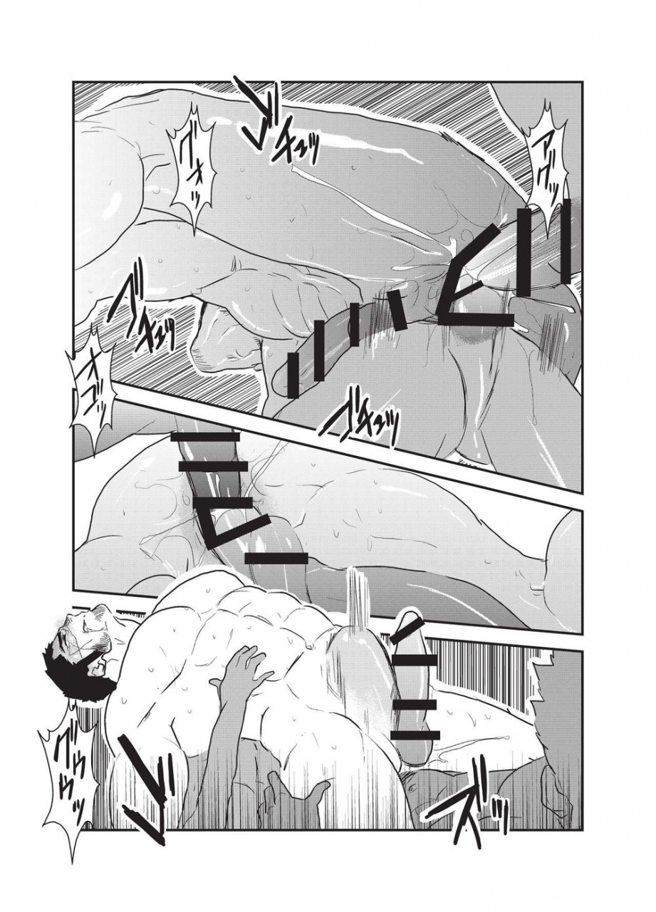 sorairo-panda-yamome-etsuraku-no-otori-english