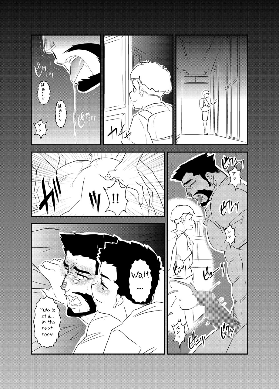 sorairo-panda-yamome-himitsu-to-binetsu-secrets-and-fevers-english-ar