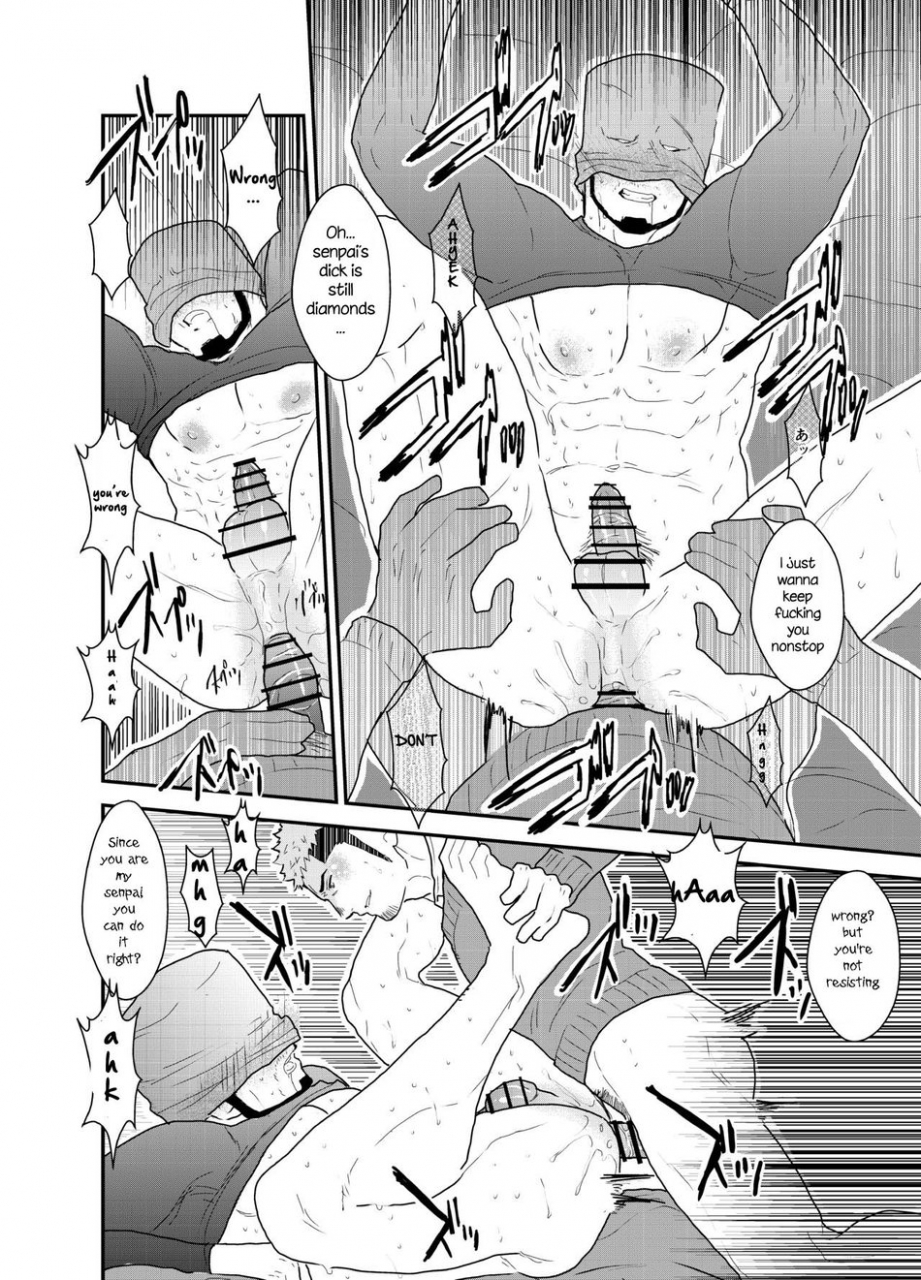 sorairo-panda-yamome-kamibukuro-senpai-paper-bag-senpai-english