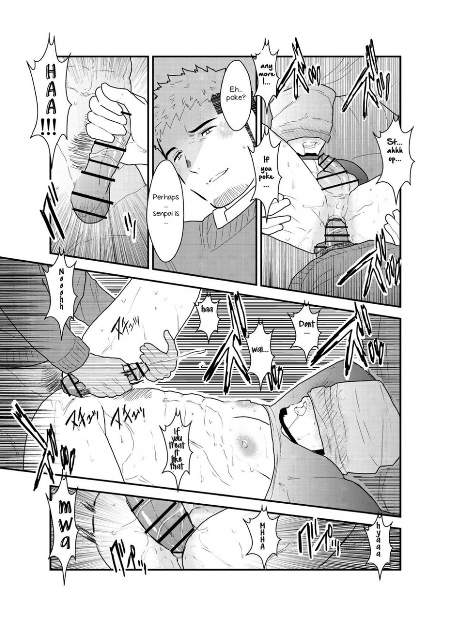 sorairo-panda-yamome-kamibukuro-senpai-paper-bag-senpai-english