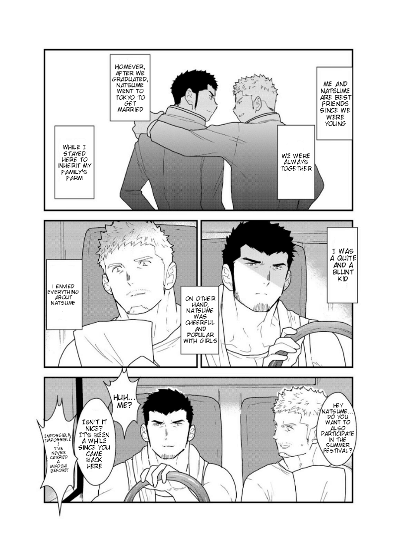 sorairo-panda-yamome-matsuri-no-yoru-ni-english