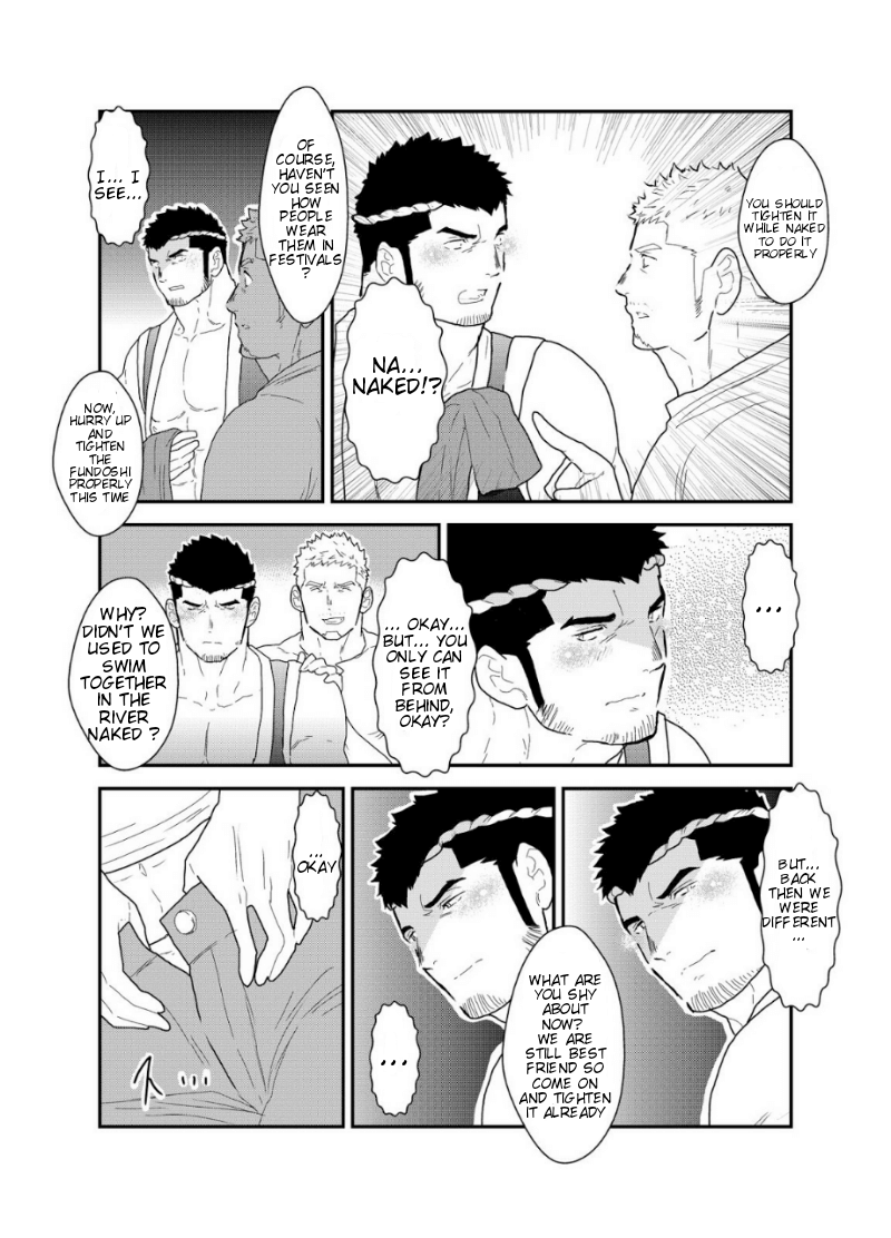 sorairo-panda-yamome-matsuri-no-yoru-ni-english