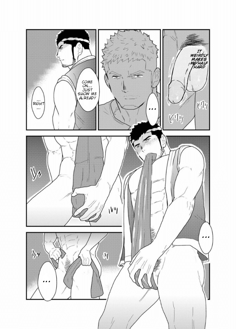 sorairo-panda-yamome-matsuri-no-yoru-ni-english