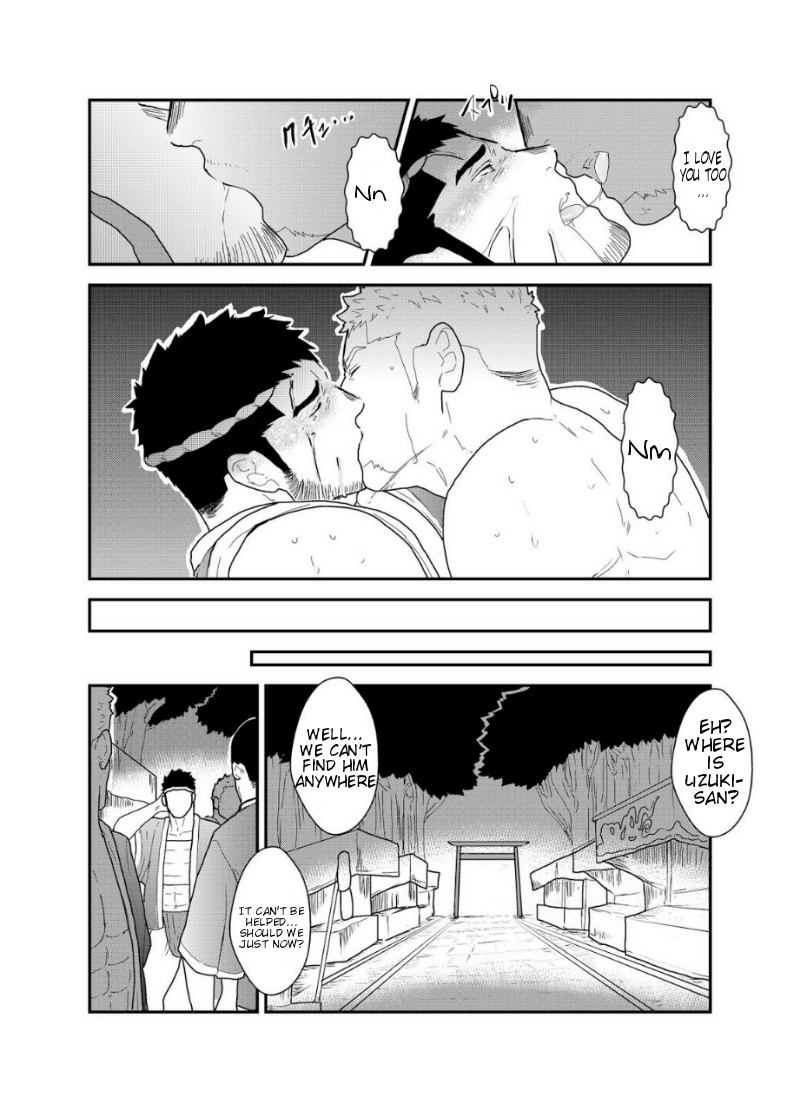 sorairo-panda-yamome-matsuri-no-yoru-ni-english