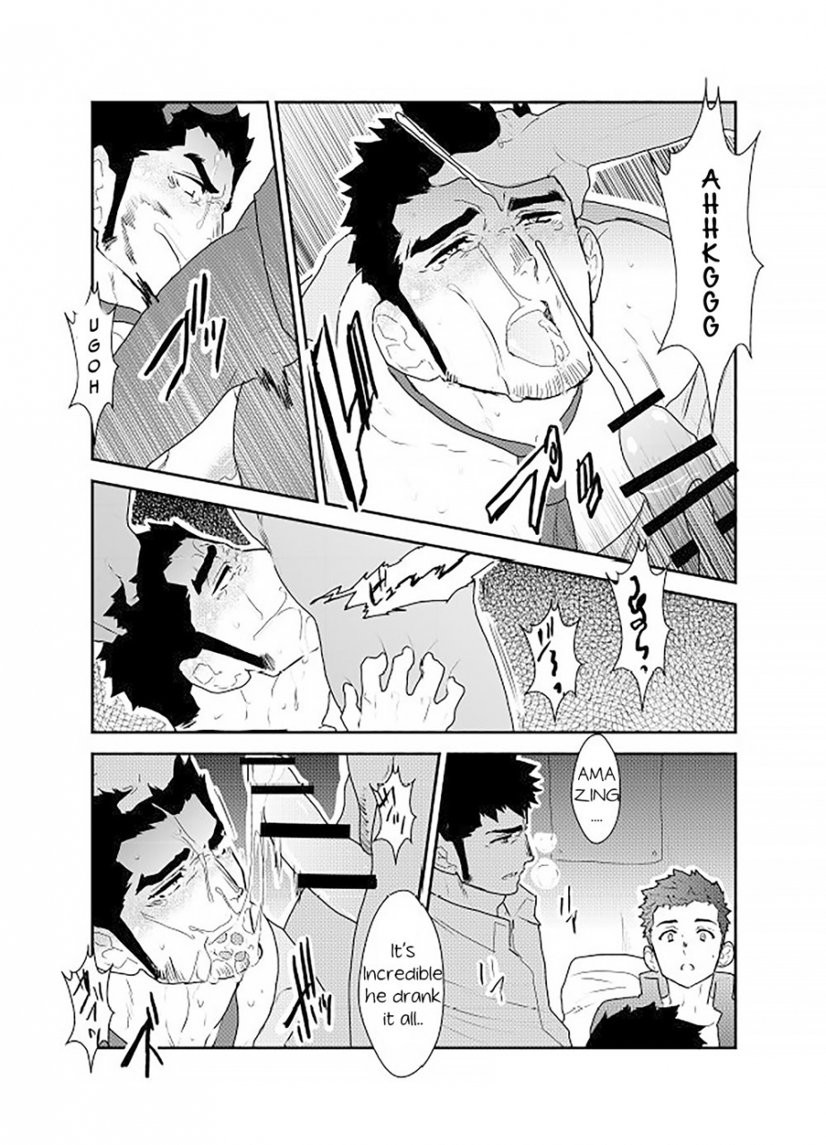 sorairo-panda-yamome-ore-tsukamarimashita-english