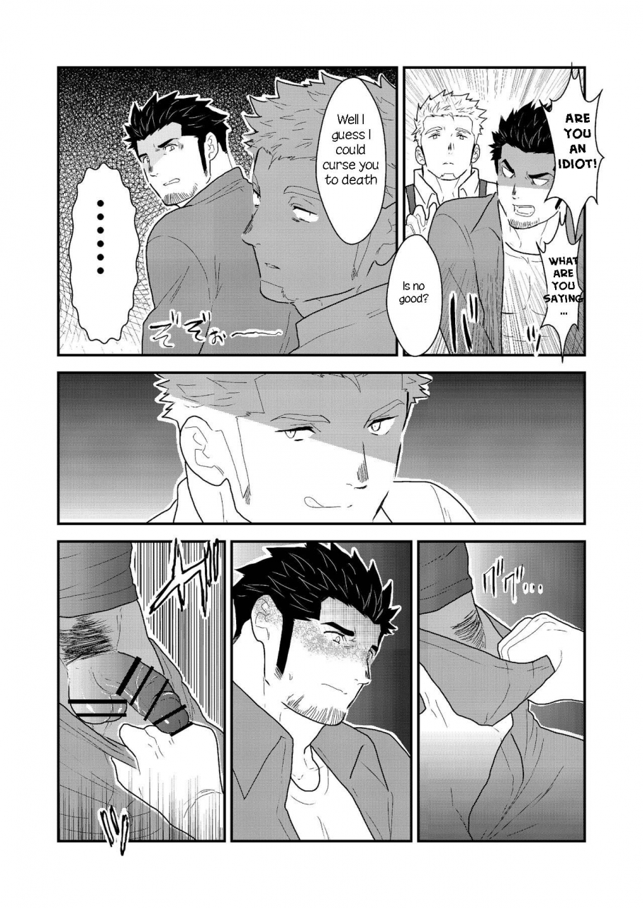 sorairo-panda-yamome-shinsei-toile-no-tarou-san-tarou-san-of-the-toilet-english-ar