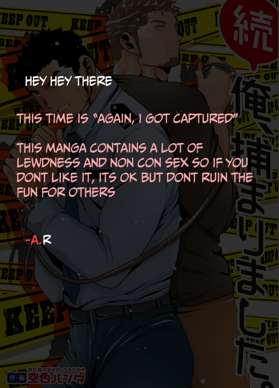 sorairo-panda-yamome-zoku-ore-tsukamarimashita-english