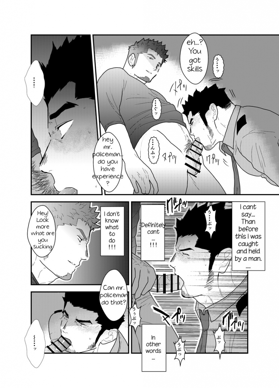 sorairo-panda-yamome-zoku-ore-tsukamarimashita-english