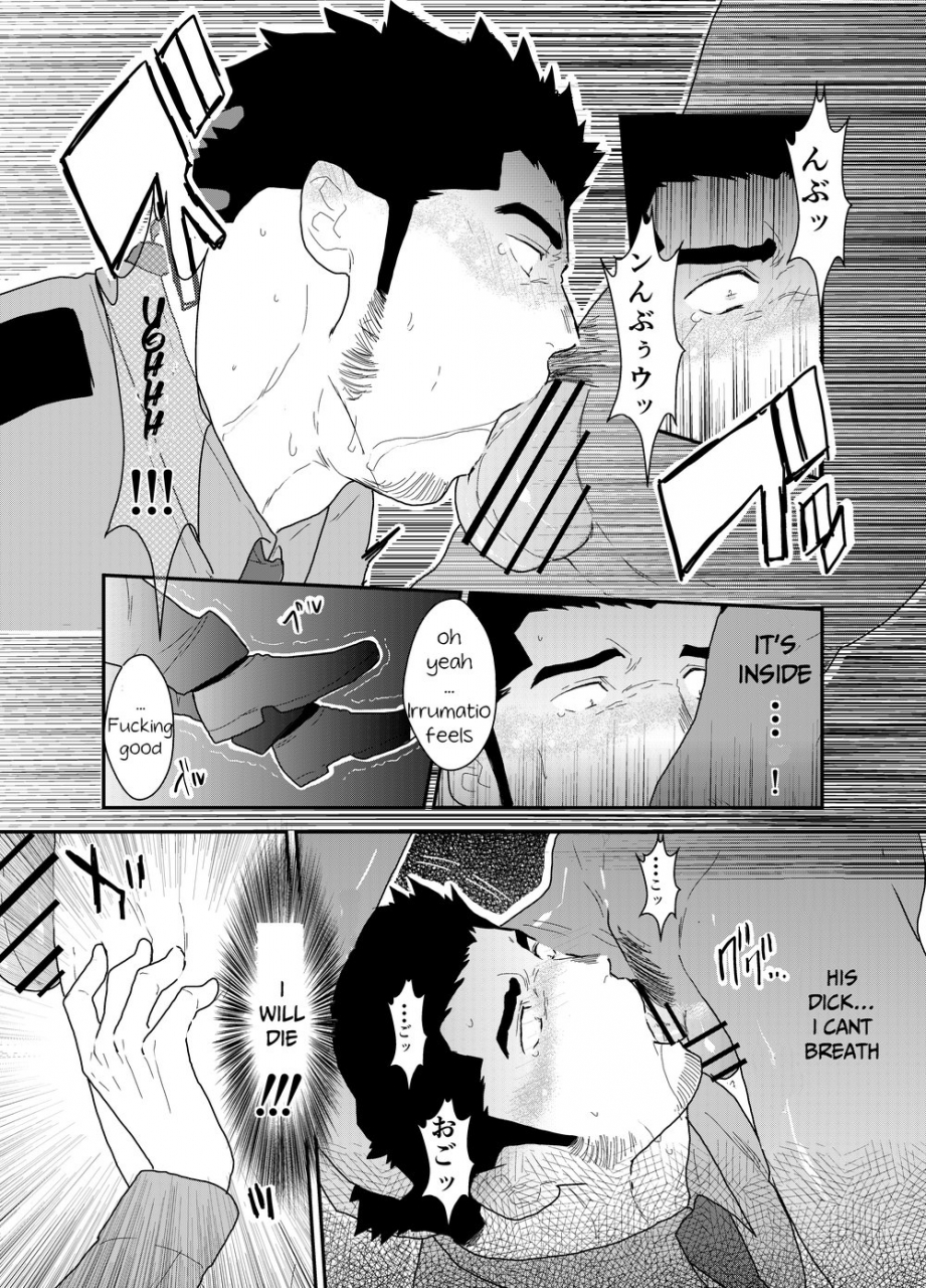 sorairo-panda-yamome-zoku-ore-tsukamarimashita-english