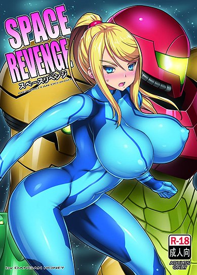 samus-aran