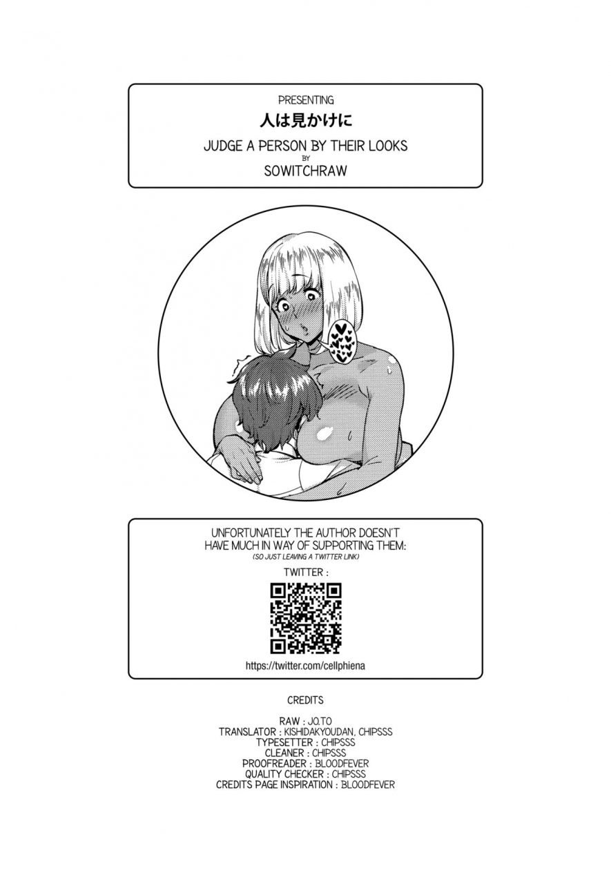 sowitchraw-hito-wa-mikake-ni-judge-a-person-by-their-looks-comic-anthurium-2016-08-english-kishidakyoudan-chipsss