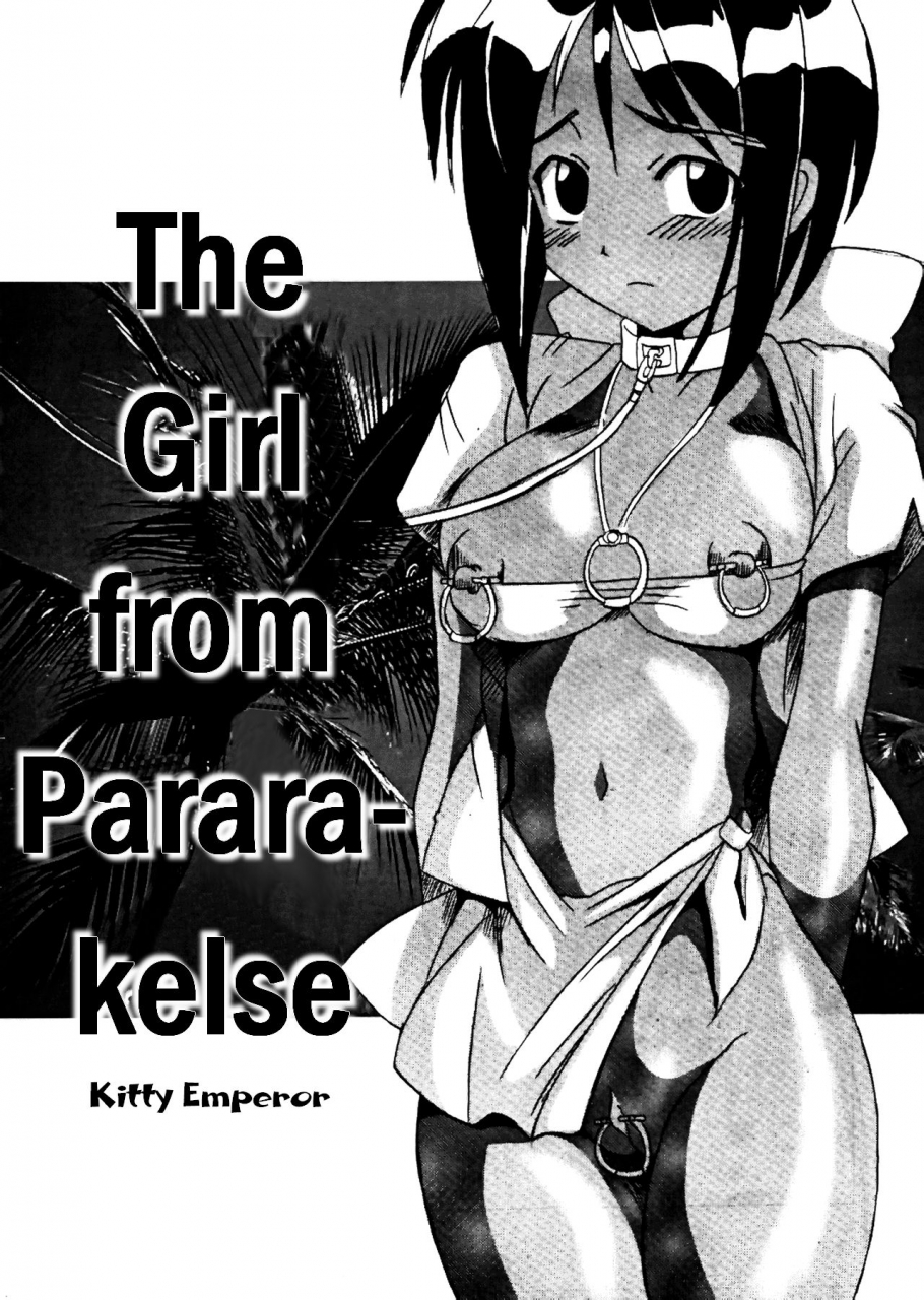 st-rio-kichigai-teiou-love-dasi-12-love-hina-english-ehcove