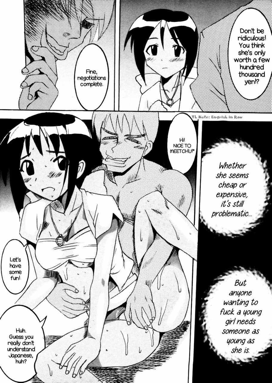 st-rio-kichigai-teiou-love-dasi-12-love-hina-english-ehcove