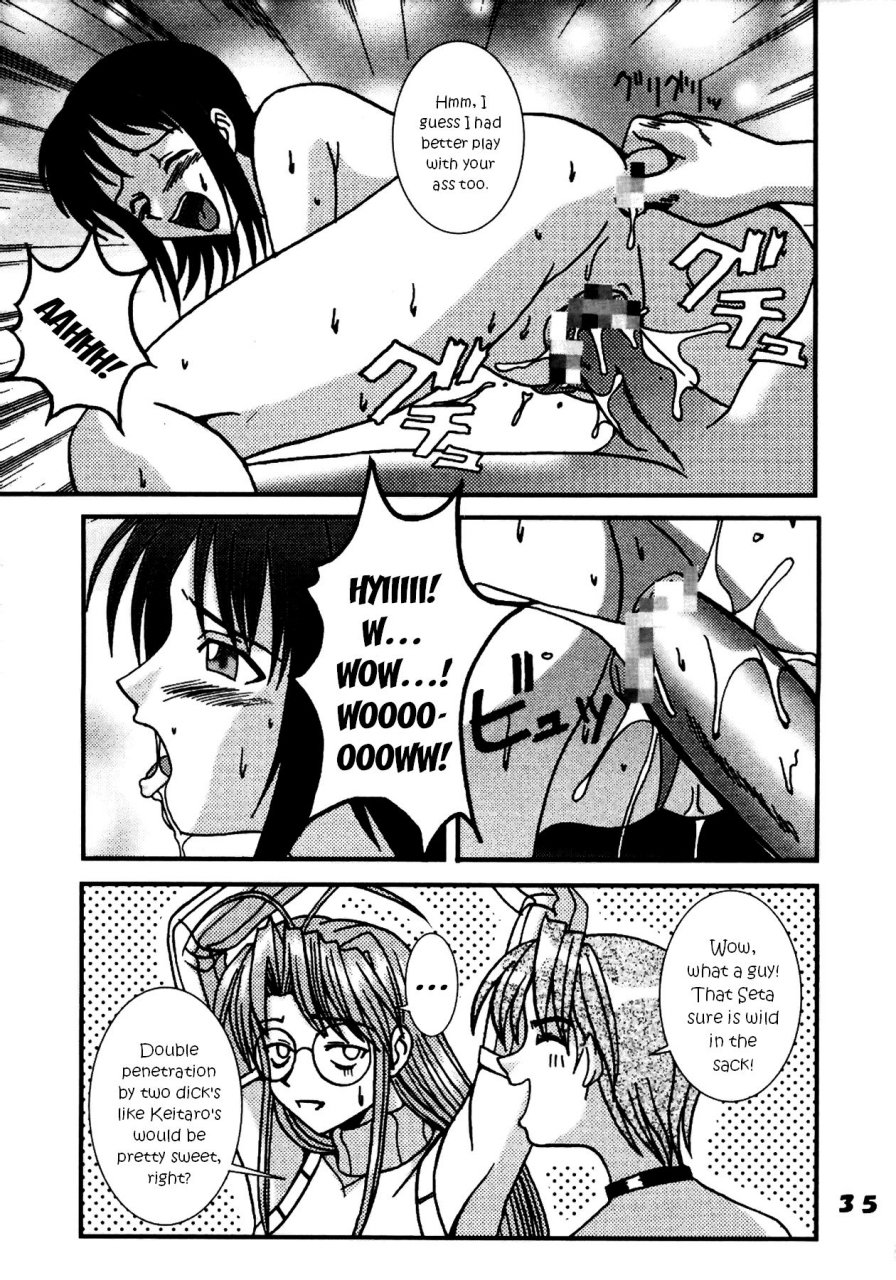 st-rio-kitty-kouenji-rei-love-dasi-11-love-hina-english-ehcove