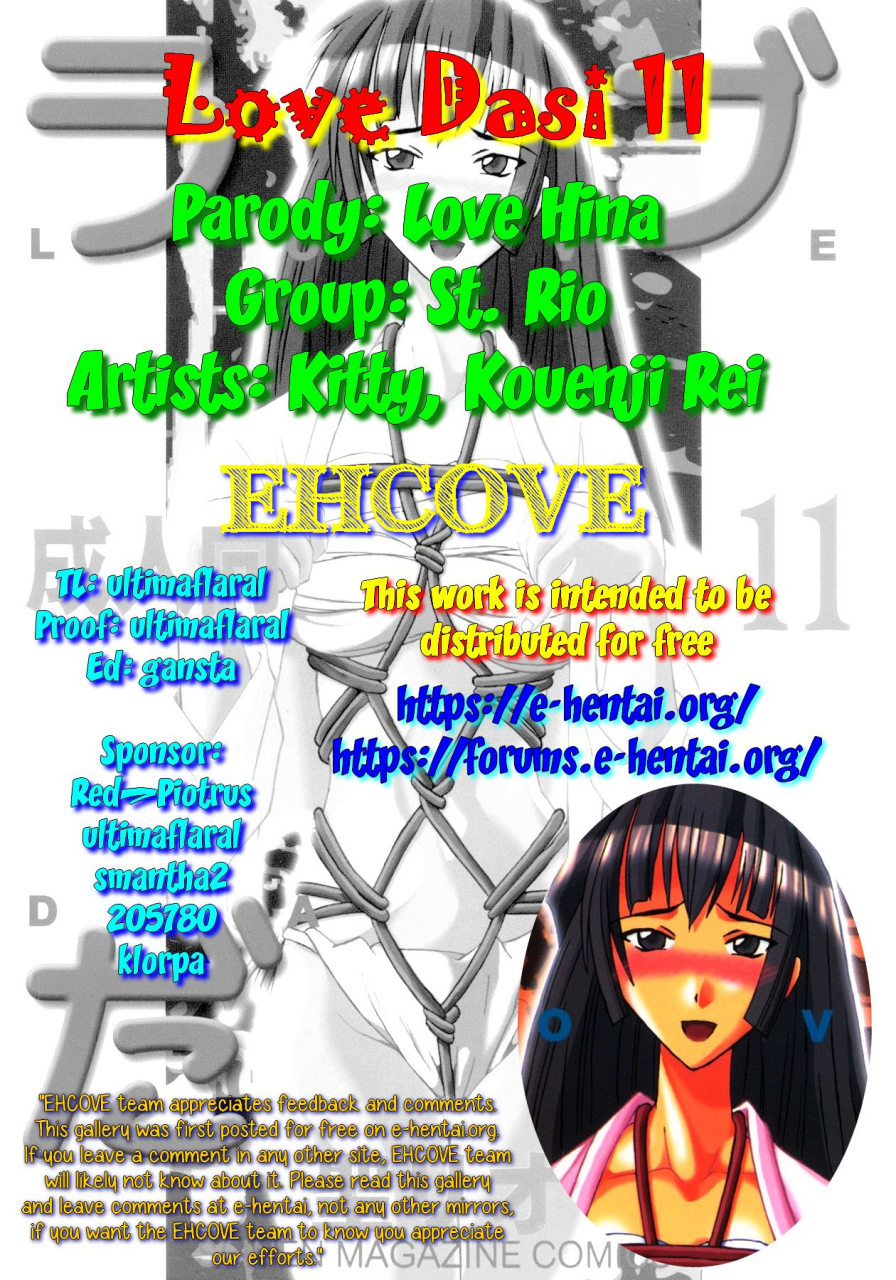 st-rio-kitty-kouenji-rei-love-dasi-11-love-hina-english-ehcove