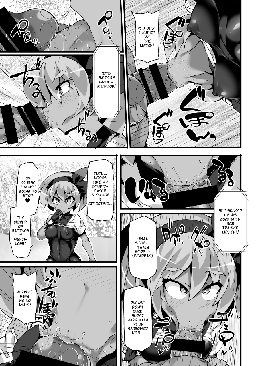 stapspats-hisui-pokemon-gym-leader-saitou-kyousei-saimin-gym-battle-stoic-kakutou-musume-dosukebe-saimin-ochi-pokemon-sword-and-shield-english-digital