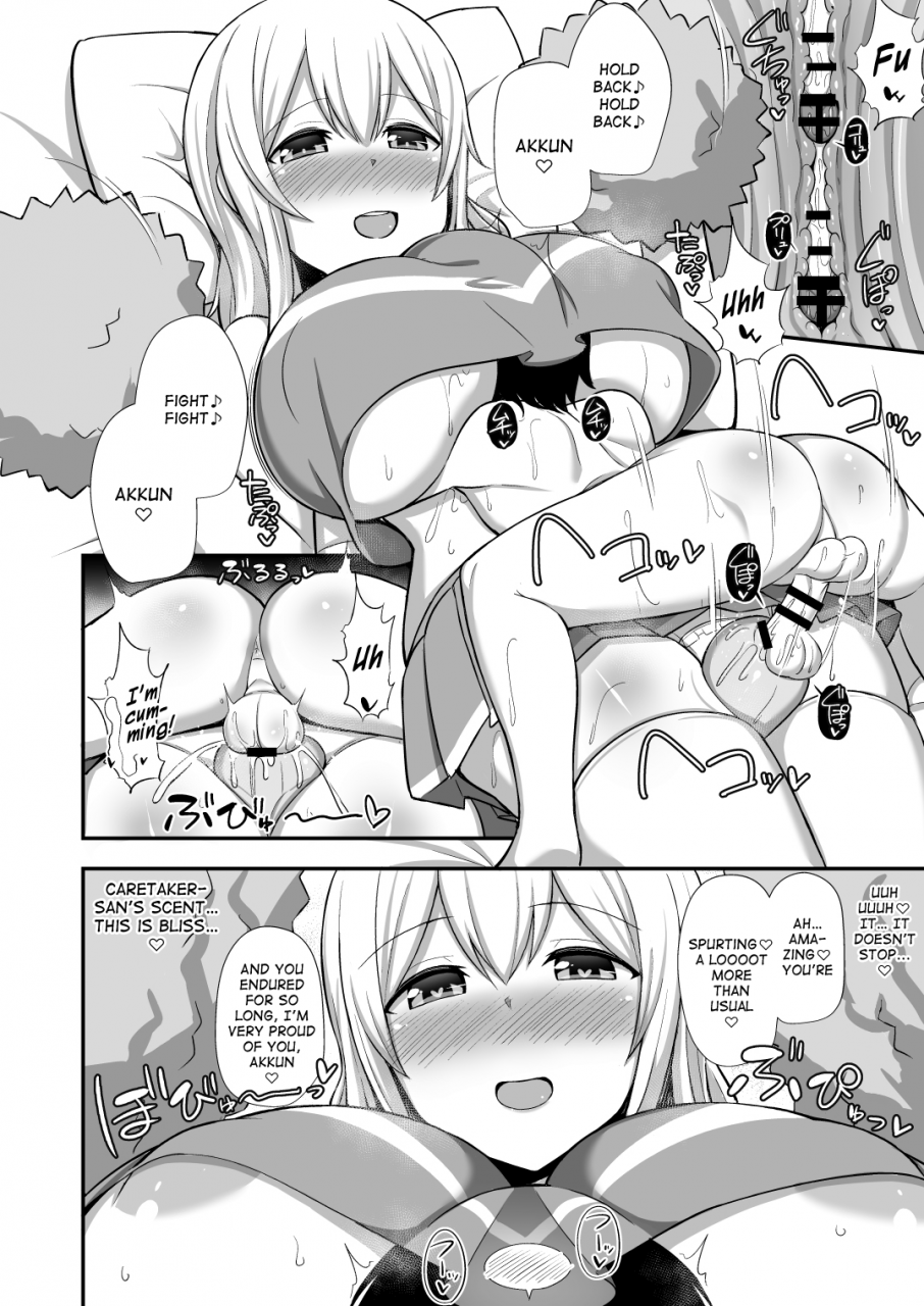 starmine18-hanabi-kanrinin-san-to-onahole-caretaker-san-and-the-onahole-sunohara-sou-no-kanrinin-san-english-tabunne-scans-digital