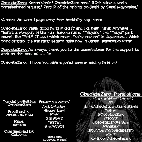 steel-mayonnaise-higuchi-isami-niku-miko-no-utage-ni-nure-ochi-no-nie-english-obsoletezero