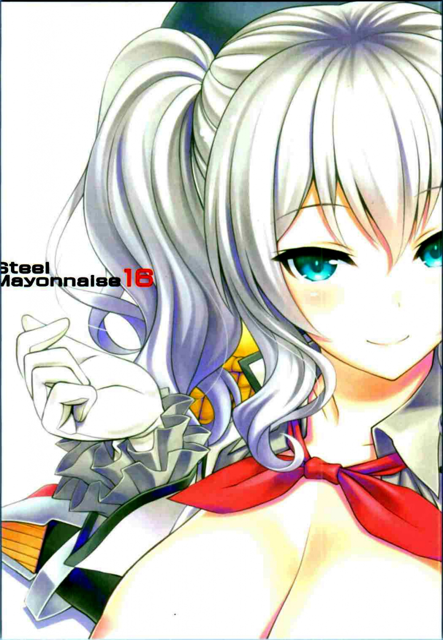 steel-mayonnaise-higuchi-isami-oshaburi-kan-mesu-kashima-san-kantai-collection-kancolle-english-hennojin
