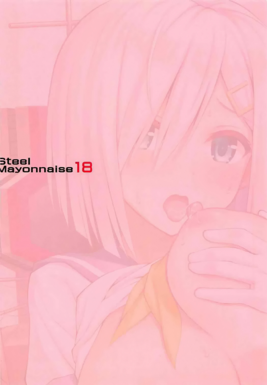 steel-mayonnaise-higuchi-isami-tokunou-hamakaze-kantai-collection-kancolle-english-hennojin